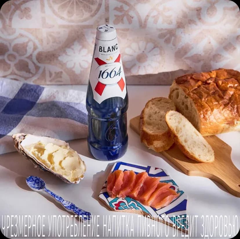 1664 Blanc / продюсирование контента — работа