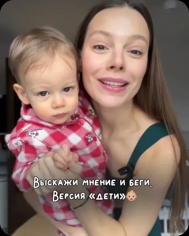 BAMBOLINA — работа
