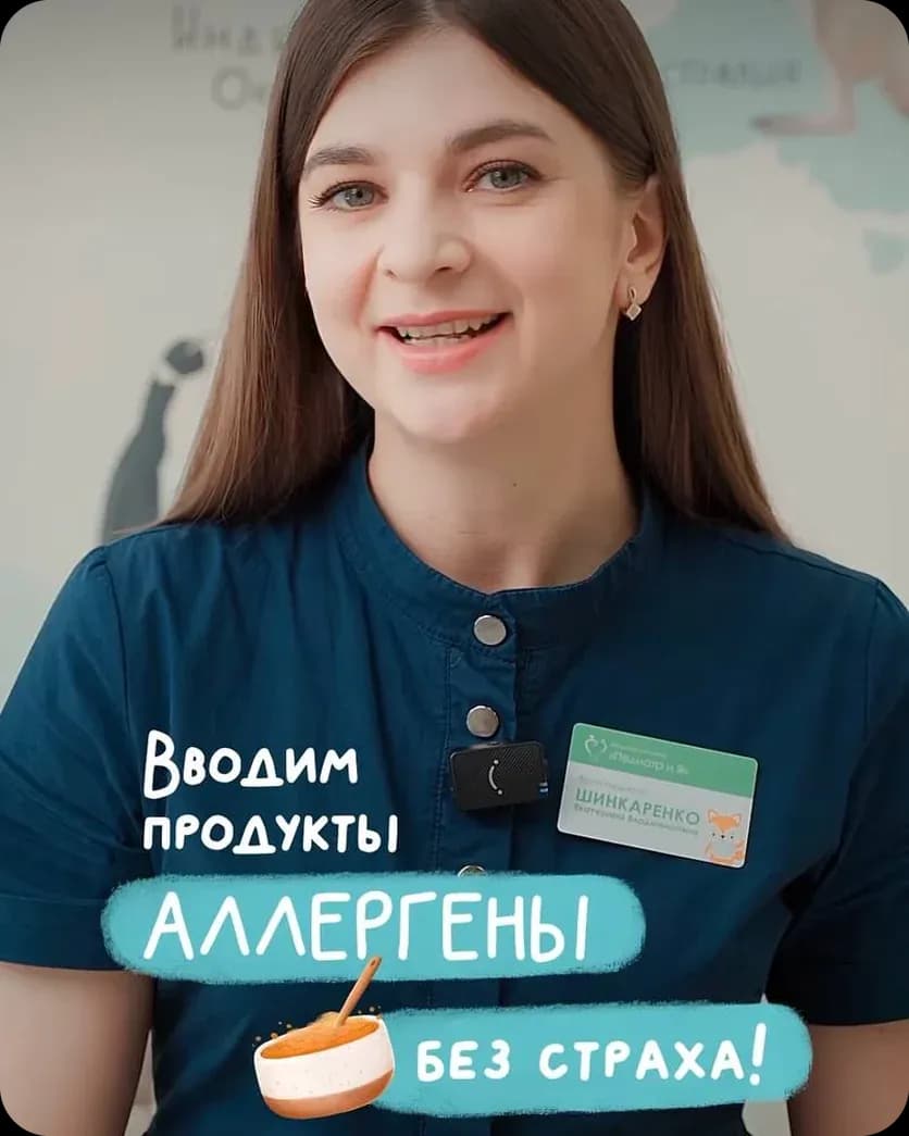 BAMBOLINA — работа