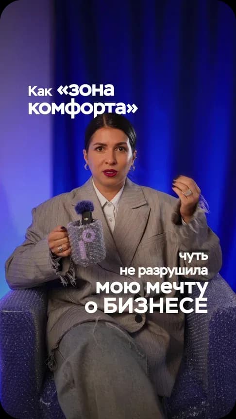 PARITETBANK / «Бизнес-касса без стресса» — работа