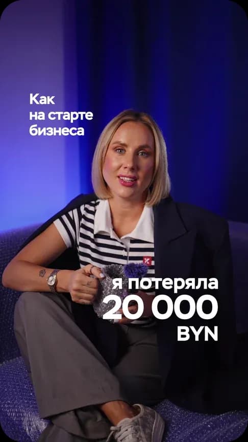 PARITETBANK / «Бизнес-касса без стресса» — работа