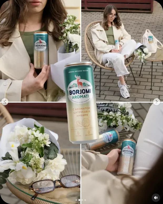 BORJOMI — работа