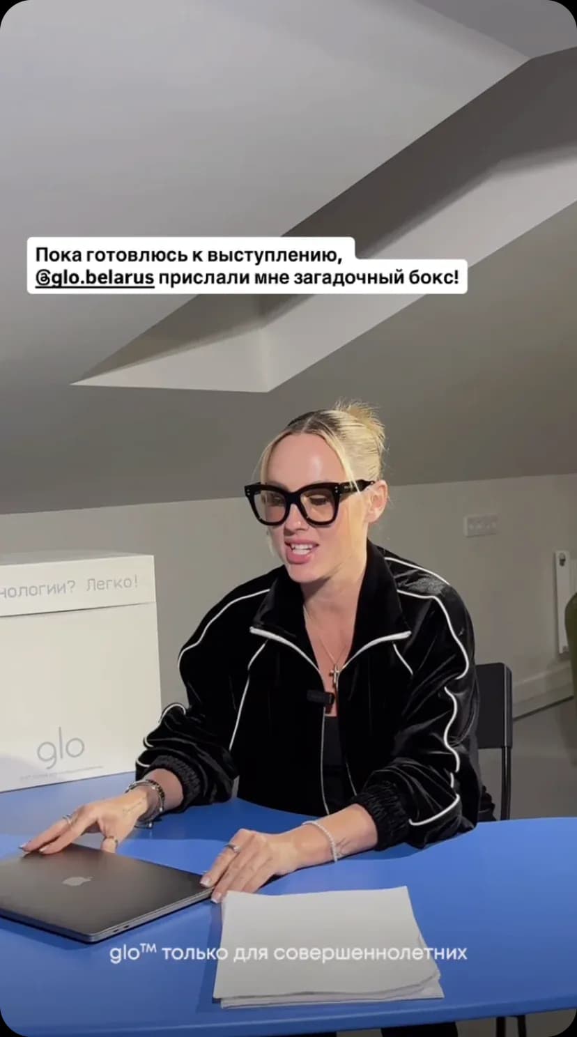 glo™ / бокс к запуску девайса — работа