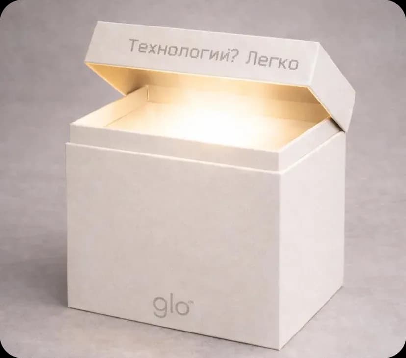 glo™ / бокс к запуску девайса — работа