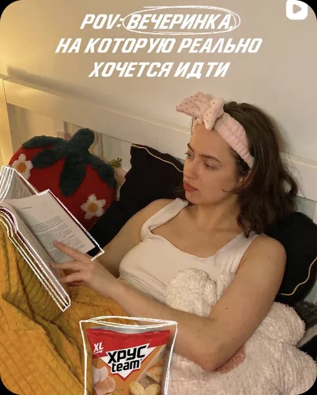 ХрусTeam — работа