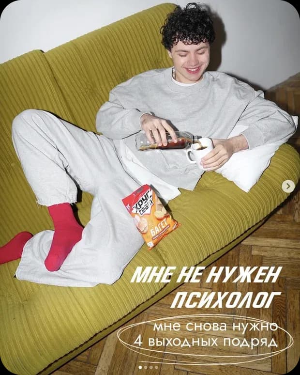 ХрусTeam — работа
