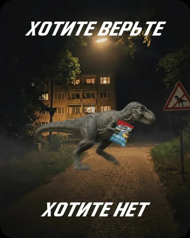 ХрусTeam — работа