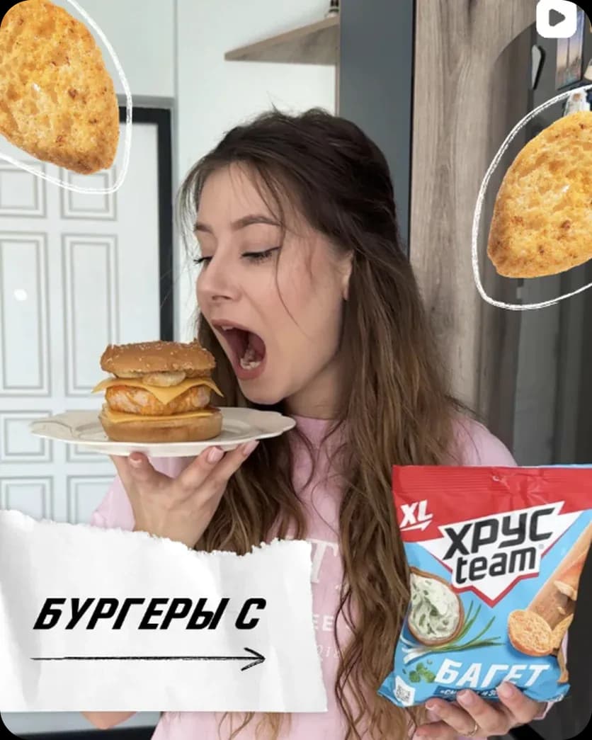 ХрусTeam — работа