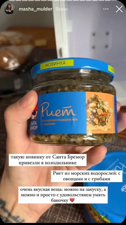 Санта Бремор / рассылка в мини-холодильниках — работа