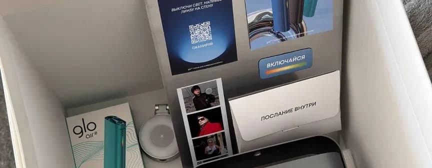 glo™ / бокс к запуску девайса — превью